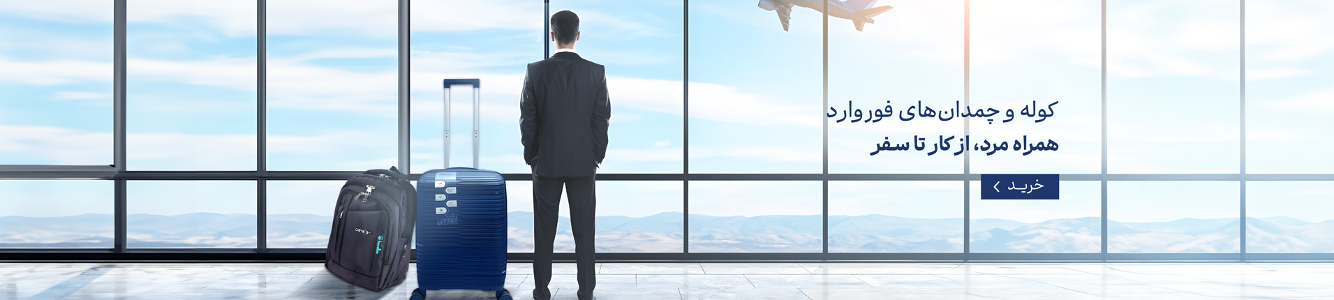 کیف فوروارد