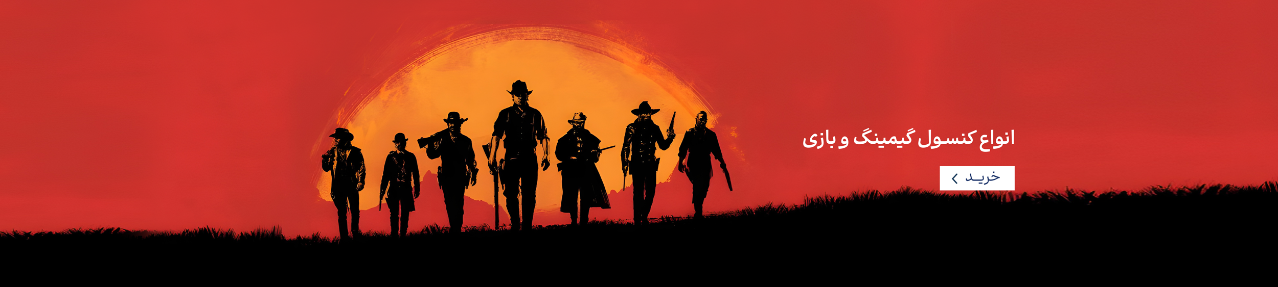 انواع کنسول گیمینگ