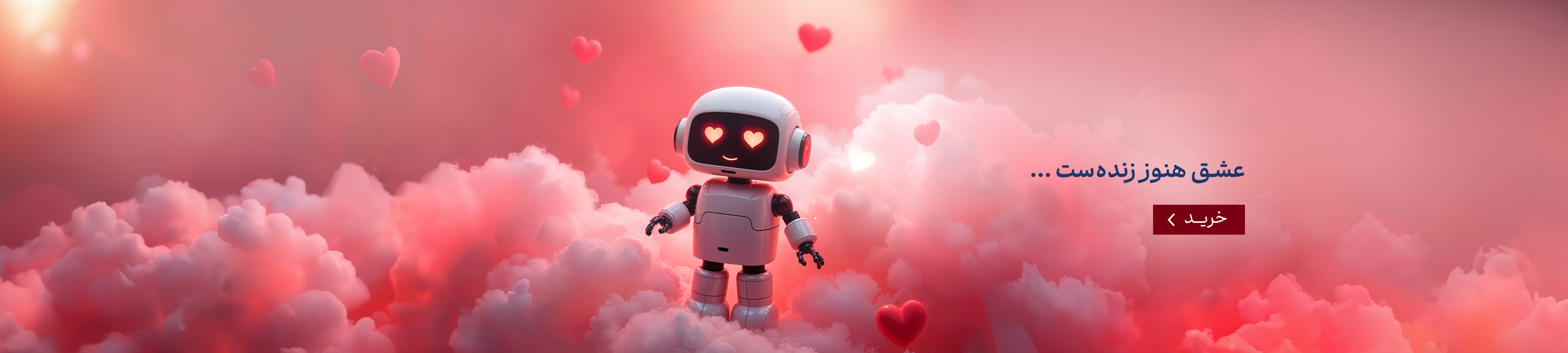 عشق هنوز زندس