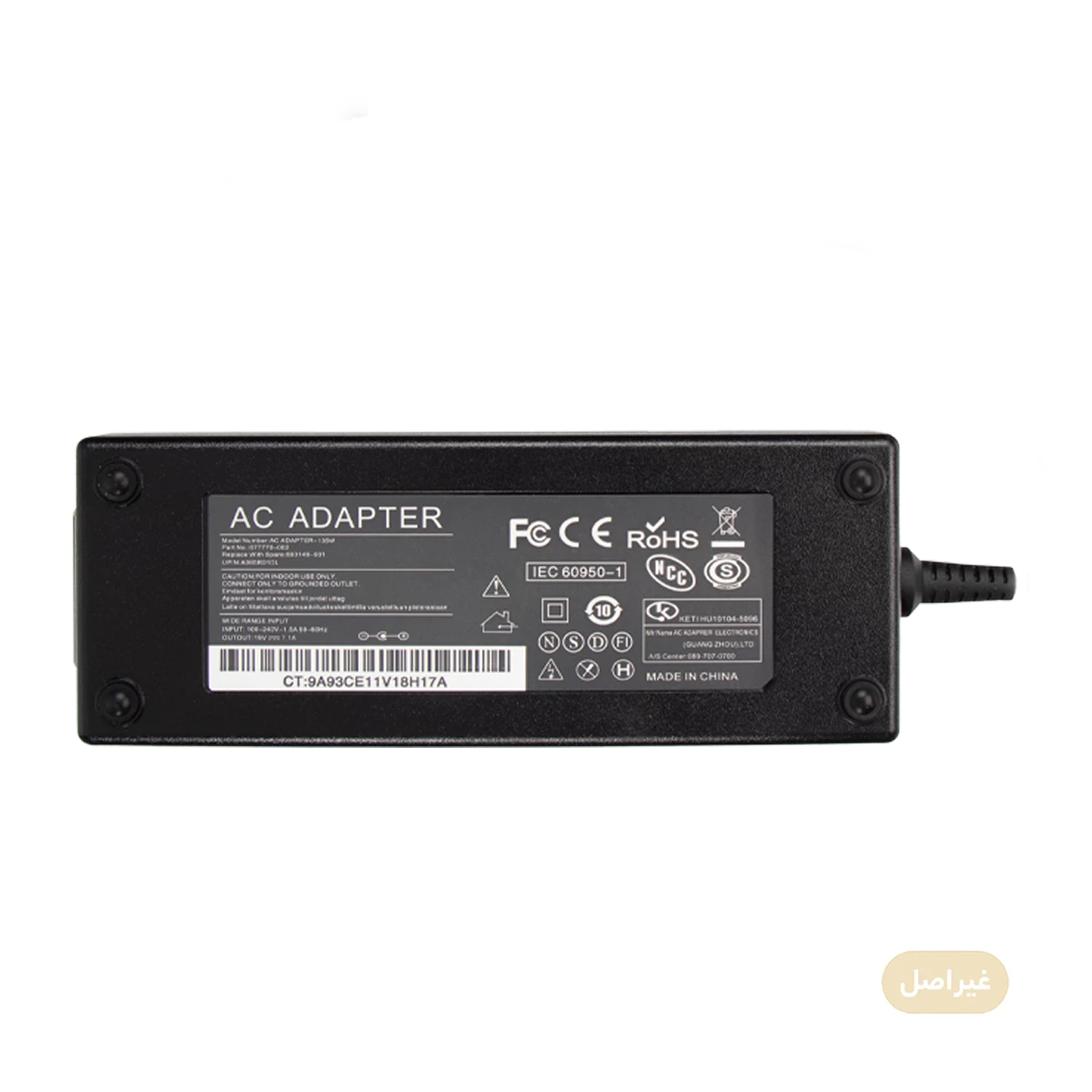 شارژر لپ تاپ 135 وات 7.1 آمپر مدل AC Adapter شارژر لپ تاپ 135 وات 7.1 آمپر مدل AC Adapter