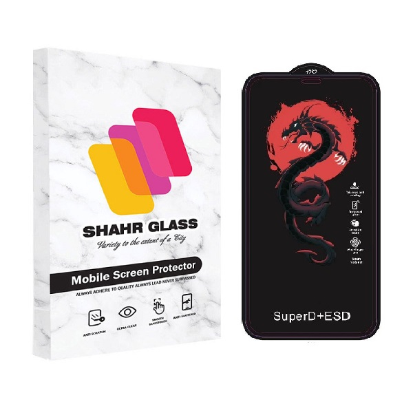 محافظ صفحه نمایش شهرگلس مدل HORO مناسب برای گوشی موبایل اپل iphone 12Promax محافظ صفحه نمایش شهرگلس مدل HORO مناسب برای گوشی موبایل اپل iphone 12Promax