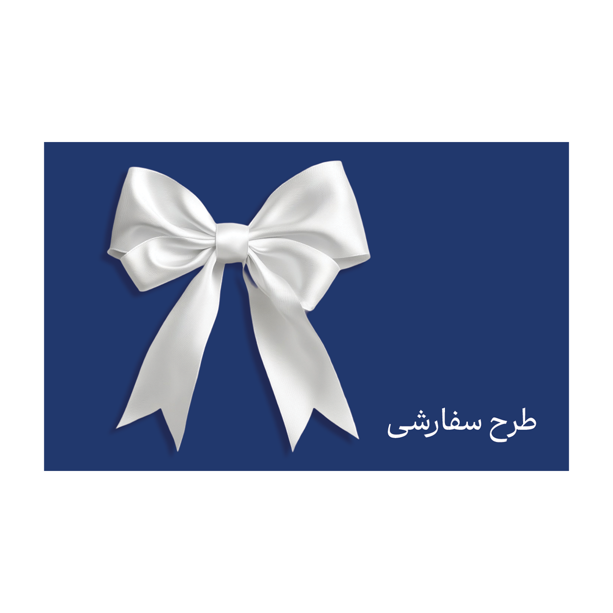 کارت هدیه تکنولایف به ارزش 6,000,000 تومان طرح سفارشی کارت هدیه تکنولایف به ارزش 6,000,000 تومان طرح سفارشی