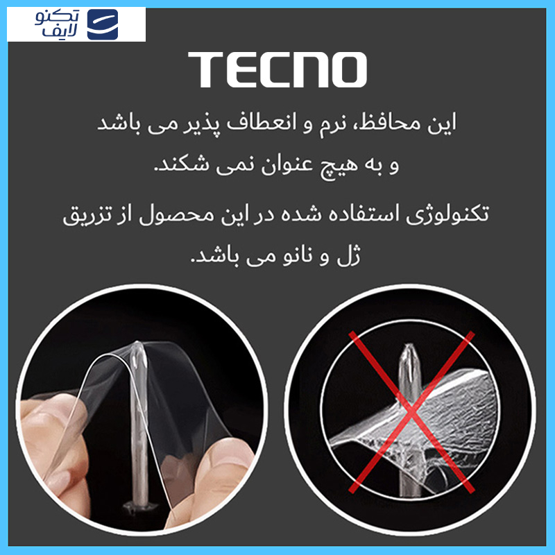 محافظ صفحه نمایش مات تکنو مدل HyMTT مناسب برای گوشی موبایل شیائومی Mi Note 10 به همراه محافظ پشت گوشی محافظ صفحه نمایش مات تکنو مدل HyMTT مناسب برای گوشی موبایل شیائومی Mi Note 10 به همراه محافظ پشت گوشی