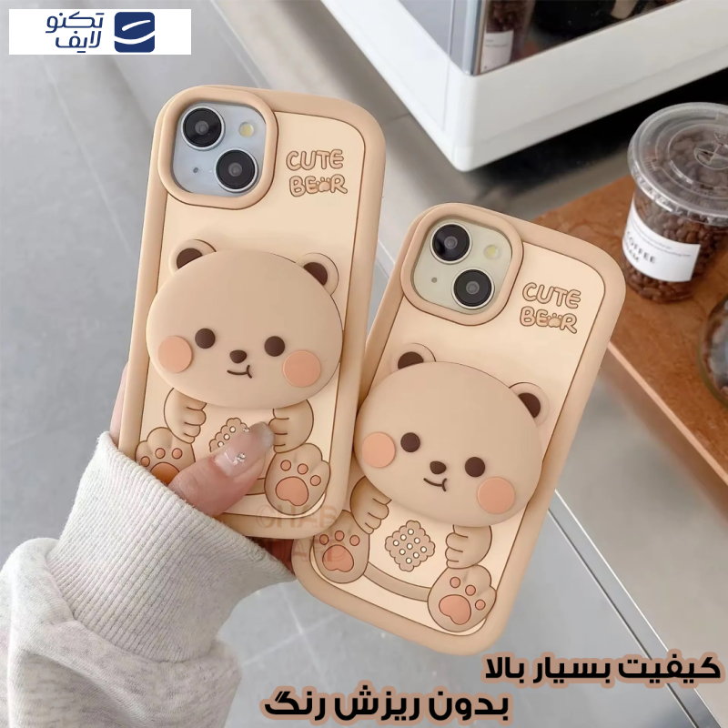 کاور قاب گارد مدل SHG20 مناسب برای گوشی موبایل اپل iPhone 16 Pro Max کاور قاب گارد مدل SHG20 مناسب برای گوشی موبایل اپل iPhone 16 Pro Max