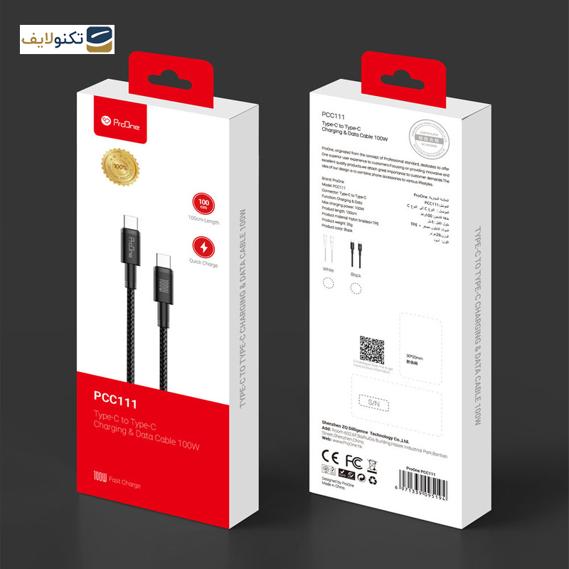 کابل تبدیل USB-C پرووان مدل PCC111 100W PD طول 1متر کابل تبدیل USB-C پرووان مدل PCC111 100W PD طول 1متر