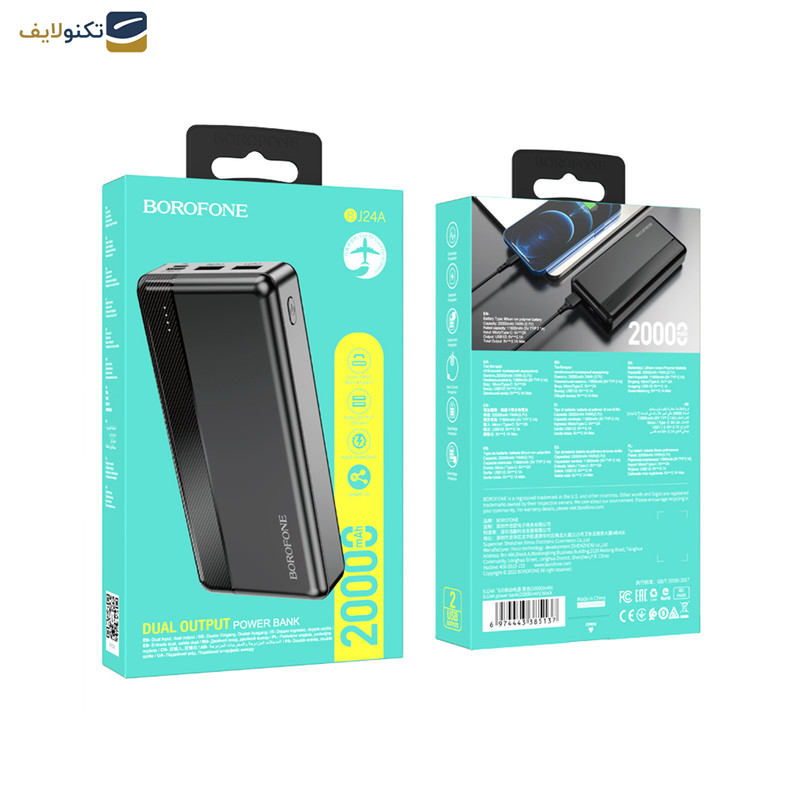 پاوربانک بروفون مدل BJ24A ظرفیت 20000 میلی آمپر ساعت پاوربانک بروفون مدل BJ24A ظرفیت 20000 میلی آمپر ساعت
