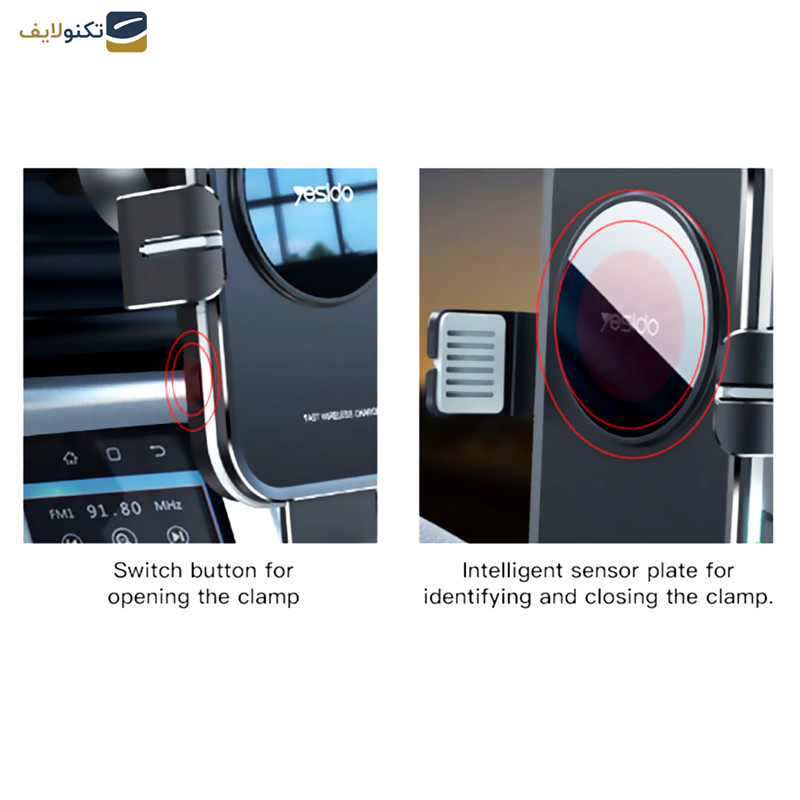 پایه نگهدارنده و شارژر بی سیم گوشی موبایل یسیدو مدل C118 پایه نگهدارنده و شارژر بی سیم گوشی موبایل یسیدو مدل C118