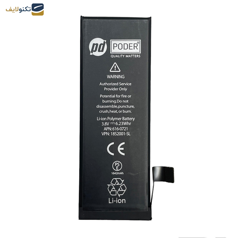 باتری موبایل پودر مدل SE2020 ظرفیت 1650 میلی آمپرساعت مناسب برای گوشی موبایل اپل SE2020 باتری موبایل پودر مدل SE2020 ظرفیت 1650 میلی آمپرساعت مناسب برای گوشی موبایل اپل SE2020