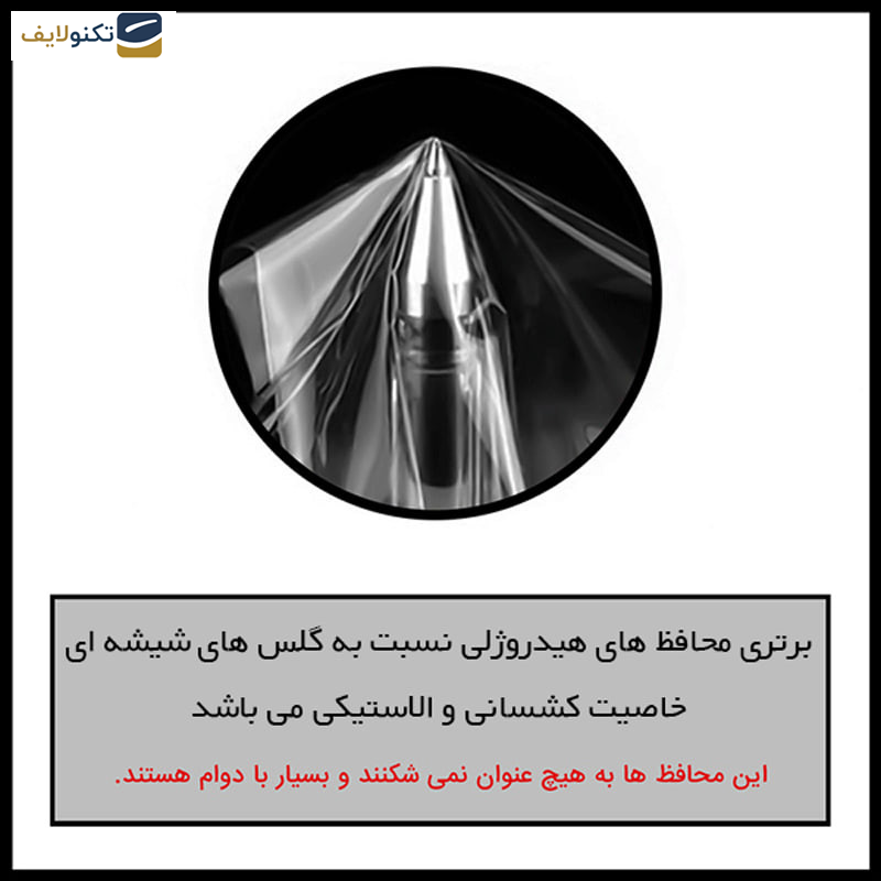 محافظ پشت گوشی شفاف راک اسپیس مدل HyGEL مناسب برای گوشی موبایل موتورولا Edge 40 Neo محافظ پشت گوشی شفاف راک اسپیس مدل HyGEL مناسب برای گوشی موبایل موتورولا Edge 40 Neo