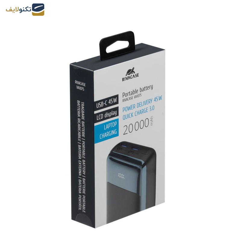 پاوربانک ریواکیس مدل VA1075 ظرفیت 20000 میلی آمپر ساعت پاوربانک ریواکیس مدل VA1075 ظرفیت 20000 میلی آمپر ساعت