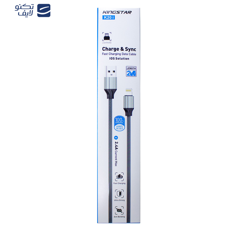 کابل تبدیل USB به لایتنینگ کینگ استار مدل K20i طول 2 متر کابل تبدیل USB به لایتنینگ کینگ استار مدل K20i طول 2 متر