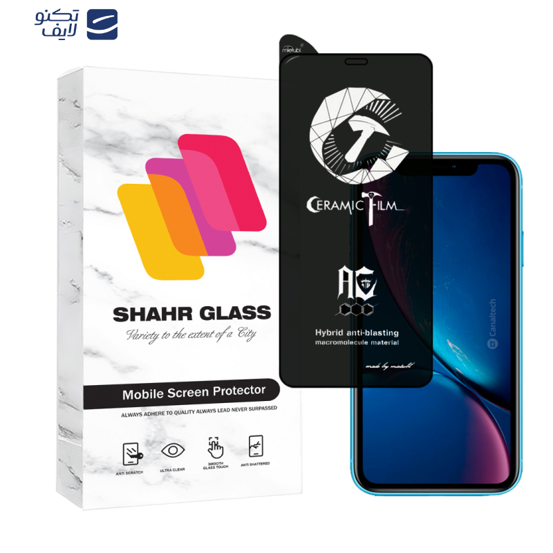 محافظ صفحه نمایش شهر گلس مدل CSMTB مناسب برای گوشی موبایل اپل iPhone 11 / iPhone XR محافظ صفحه نمایش شهر گلس مدل CSMTB مناسب برای گوشی موبایل اپل iPhone 11 / iPhone XR