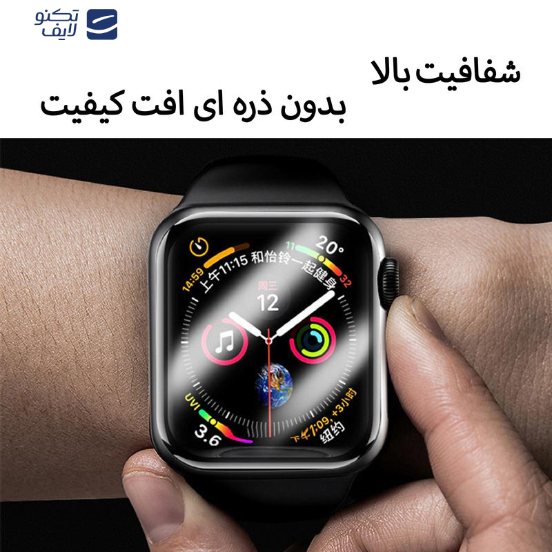 محافظ صفحه نمایش نانو مسیر مدل WCH-M مناسب برای ساعت هوشمند سامسونگ Galaxy Gear S3 Frontier محافظ صفحه نمایش نانو مسیر مدل WCH-M مناسب برای ساعت هوشمند سامسونگ Galaxy Gear S3 Frontier