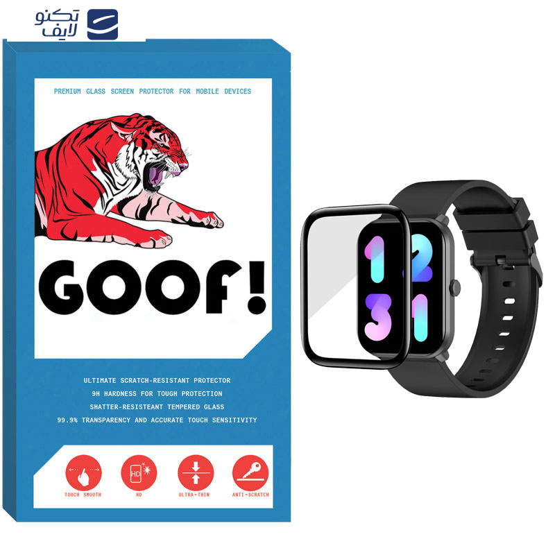 محافظ صفحه نمایش نانو گوف مدل WCH-G مناسب برای ساعت هوشمند شیائومی Imilab W01 محافظ صفحه نمایش نانو گوف مدل WCH-G مناسب برای ساعت هوشمند شیائومی Imilab W01