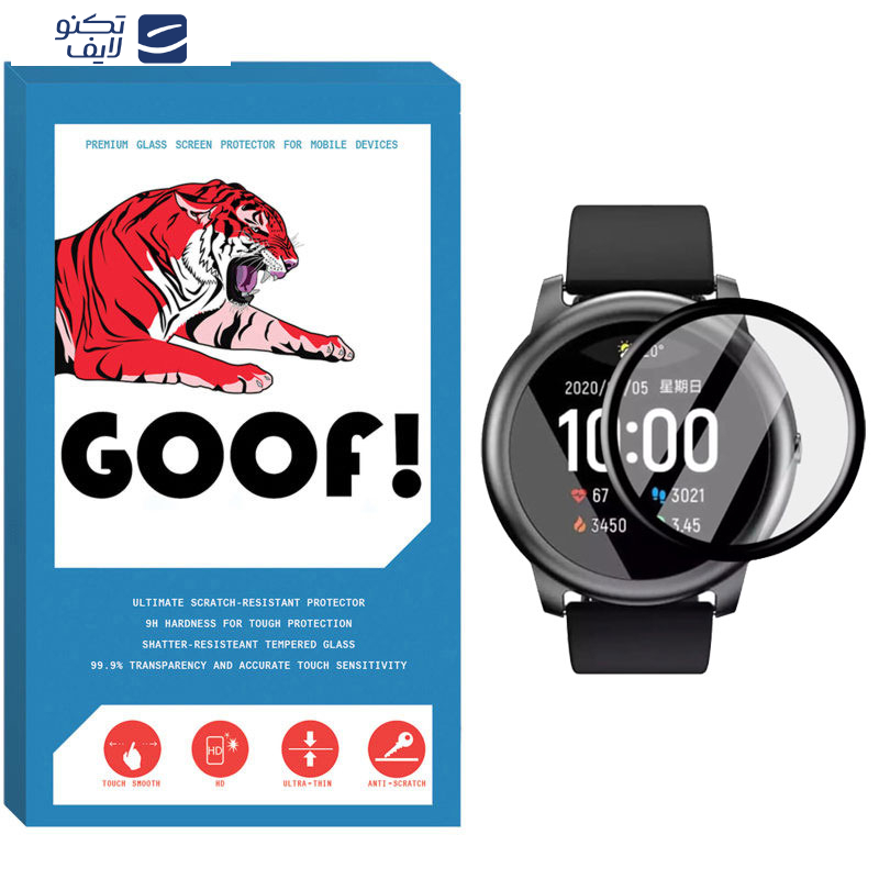 محافظ صفحه نمایش نانو گوف مدل WTCH-G مناسب برای ساعت هوشمند شیائومی Haylou LS05 Solar محافظ صفحه نمایش نانو گوف مدل WTCH-G مناسب برای ساعت هوشمند شیائومی Haylou LS05 Solar