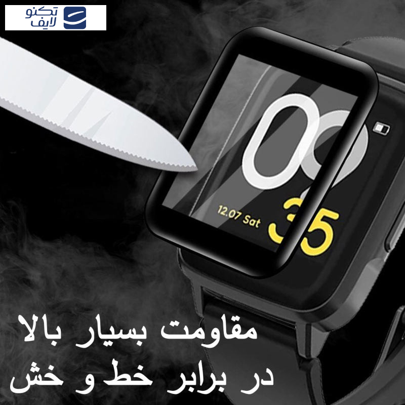 محافظ صفحه نمایش نانو اسپایدر مدل WTCH-S مناسب برای ساعت هوشمند آنر Magic Watch 2 42mm محافظ صفحه نمایش نانو اسپایدر مدل WTCH-S مناسب برای ساعت هوشمند آنر Magic Watch 2 42mm