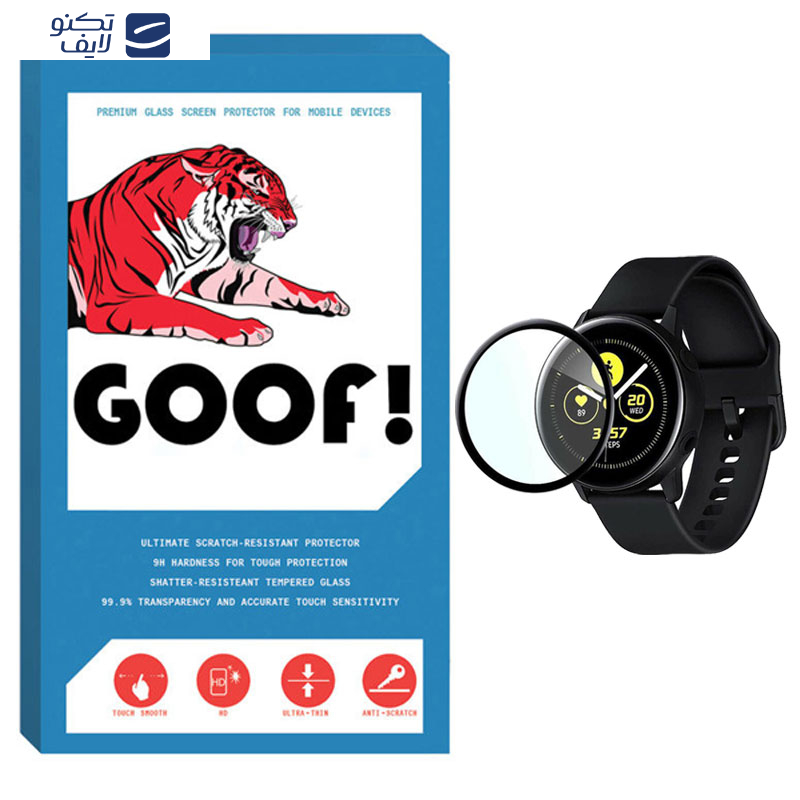 محافظ صفحه نمایش نانو گوف مدل WCH-G مناسب برای ساعت هوشمند سامسونگ Galaxy Watch Active 2 44 mm محافظ صفحه نمایش نانو گوف مدل WCH-G مناسب برای ساعت هوشمند سامسونگ Galaxy Watch Active 2 44 mm