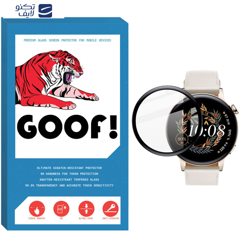 محافظ صفحه نمایش نانو گوف مدل WTCH-G مناسب برای ساعت هوشمند هوآوی GT3 42mm محافظ صفحه نمایش نانو گوف مدل WTCH-G مناسب برای ساعت هوشمند هوآوی GT3 42mm