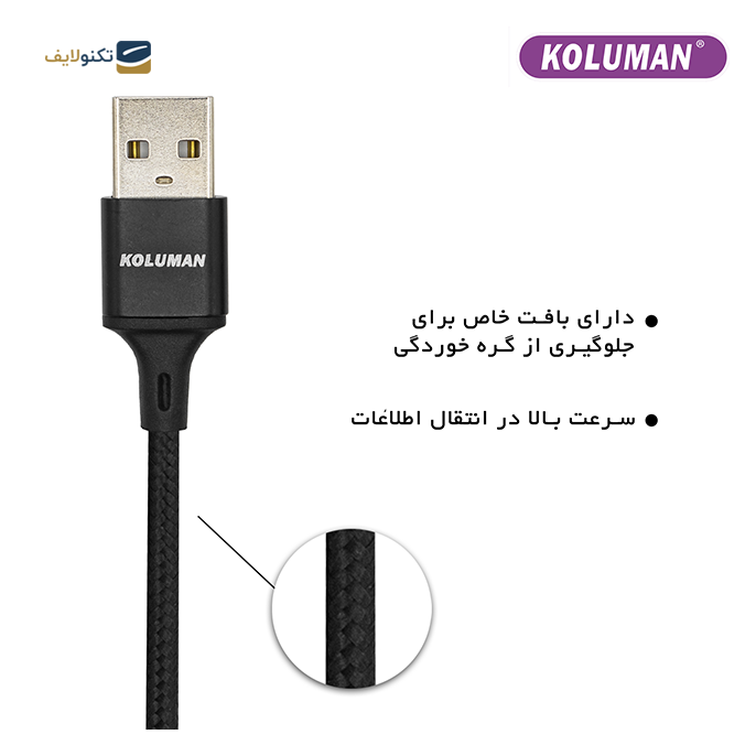 gallery-کابل تبدیل USB به MICRO USB کلومن مدل KD-61-gallery-0-TLP-10045_88d1c95f-6a02-4080-90dd-87dd5b0febde.png gallery-کابل تبدیل USB به MICRO USB کلومن مدل KD-61-gallery-0-TLP-10045_88d1c95f-6a02-4080-90dd-87dd5b0febde.png