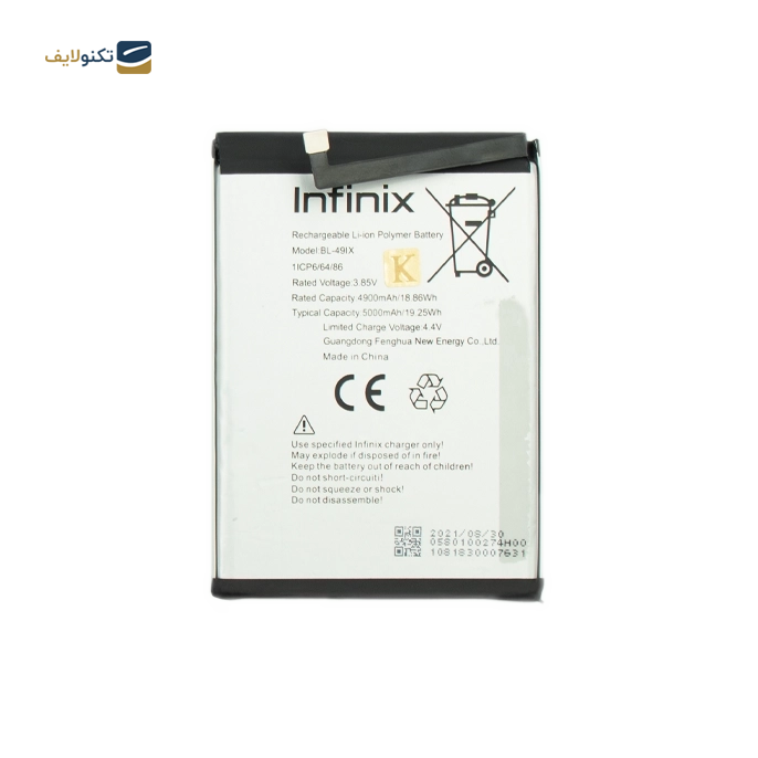 gallery-باتری گوشی اینفینیکس Smart HD 2021 کد فنی BL-49IX-gallery-0-TLP-11603_6a696205-ce6b-440a-83fc-c5bfeb2aacc2.webp gallery-باتری گوشی اینفینیکس Smart HD 2021 کد فنی BL-49IX-gallery-0-TLP-11603_6a696205-ce6b-440a-83fc-c5bfeb2aacc2.webp