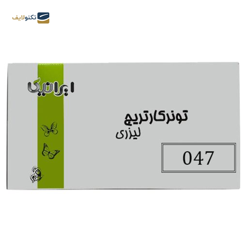 gallery-کارتریج ایرانیکا طرح کانن 051 مشکی copy.png gallery-کارتریج ایرانیکا طرح کانن 051 مشکی copy.png