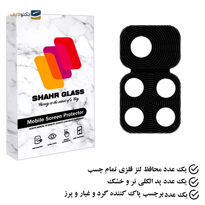 gallery-محافظ لنز دوربین گوشی سامسونگ Galaxy A32 4G شهر گلس مدل STSR copy.png gallery-محافظ لنز دوربین گوشی سامسونگ Galaxy A32 4G شهر گلس مدل STSR copy.png