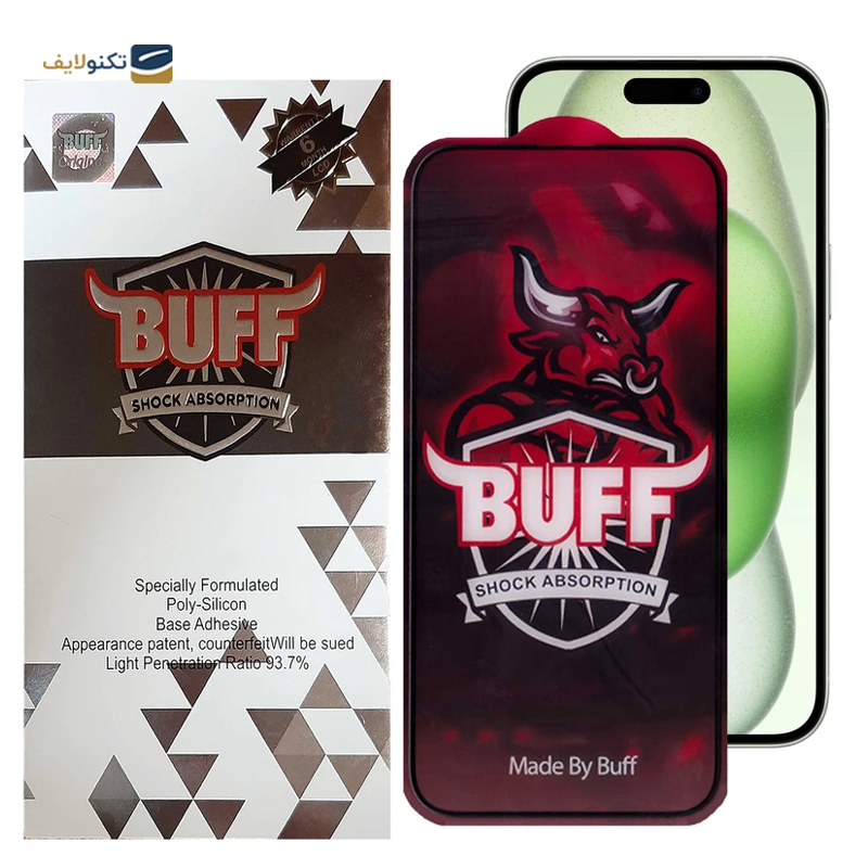 gallery-گلس گوشی اپل iPhone 15 Plus بوف مدل Crystal Pro copy.png gallery-گلس گوشی اپل iPhone 15 Plus بوف مدل Crystal Pro copy.png