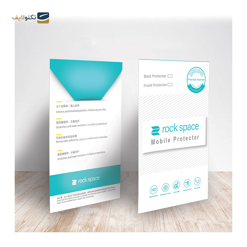 gallery-گلس گوشی آنر Magic V2 راک اسپیس مدل Hydrogel HGL _ فعال نشود copy.png gallery-گلس گوشی آنر Magic V2 راک اسپیس مدل Hydrogel HGL _ فعال نشود copy.png