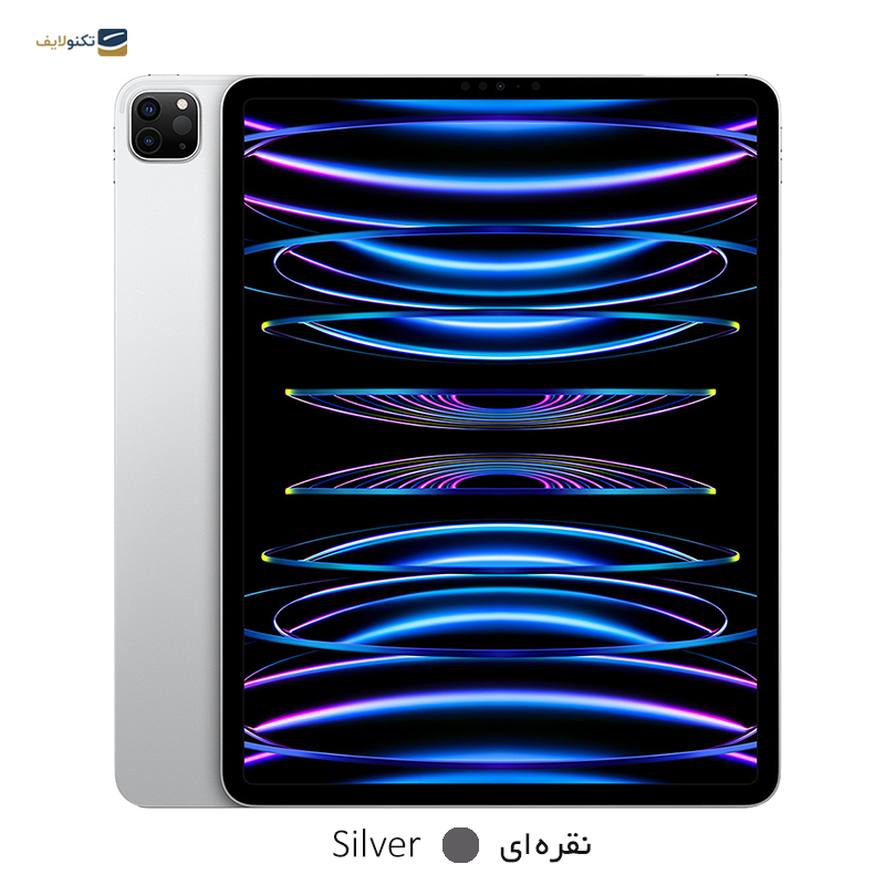 gallery-تبلت اپل مدل iPad Pro 11 inch 2022 WiFi ظرفیت 256 گیگابایت رم 8 گیگابایت copy.png gallery-تبلت اپل مدل iPad Pro 11 inch 2022 WiFi ظرفیت 256 گیگابایت رم 8 گیگابایت copy.png