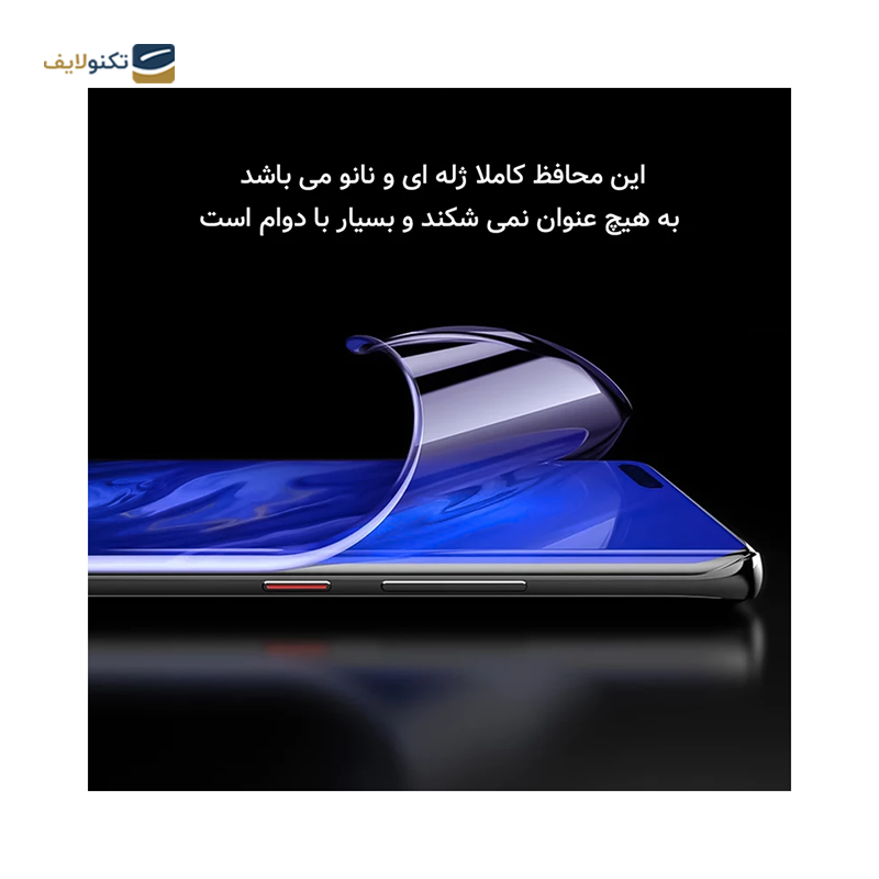 gallery-گلس گوشی اپل iPhone 11 Pro Max راک اسپیس مدل نانو HyBLU copy.png gallery-گلس گوشی اپل iPhone 11 Pro Max راک اسپیس مدل نانو HyBLU copy.png