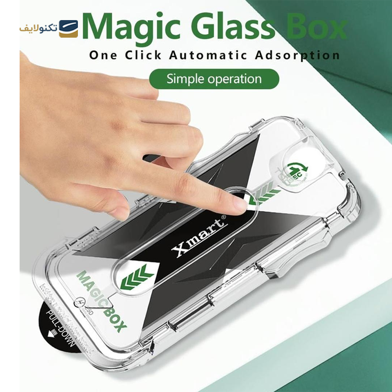 gallery-گلس گوشی اپل iPhone 13 ایکس مارت مدل Magic Glass Box به همراه کیت نصب copy.png gallery-گلس گوشی اپل iPhone 13 ایکس مارت مدل Magic Glass Box به همراه کیت نصب copy.png