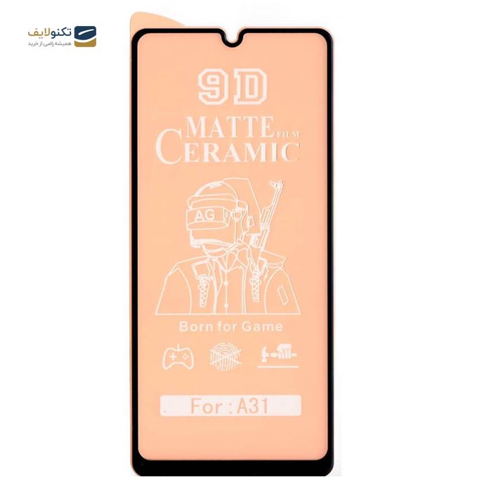 gallery- محافظ صفحه نمایش سرامیکی مات سامسونگ Galaxy A31-gallery-0-TLP-3278_fd4841c0-c93a-49eb-b243-95c3d467cdc9.png gallery- محافظ صفحه نمایش سرامیکی مات سامسونگ Galaxy A31-gallery-0-TLP-3278_fd4841c0-c93a-49eb-b243-95c3d467cdc9.png
