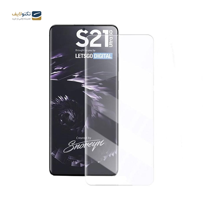 gallery-محافظ صفحه نمایش UV مناسب برای گوشی سامسونگ Galaxy S21 Ultra-gallery-0-TLP-3604_0983f846-bc17-4fc3-a978-1413e44ec657.png gallery-محافظ صفحه نمایش UV مناسب برای گوشی سامسونگ Galaxy S21 Ultra-gallery-0-TLP-3604_0983f846-bc17-4fc3-a978-1413e44ec657.png