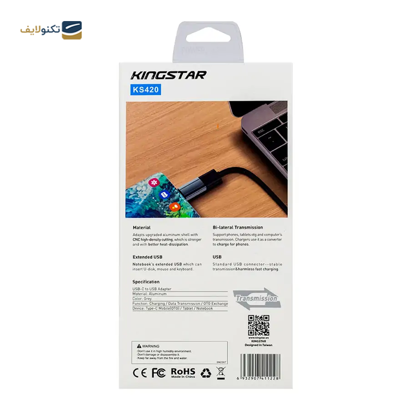 gallery-تبدیل تایپ سی کینگ استار مدل KS425 copy.png gallery-تبدیل تایپ سی کینگ استار مدل KS425 copy.png