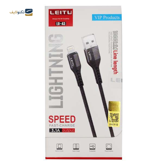 gallery-کابل لایتنینگ لیتو مدل LD-43 طول 1 متر-gallery-0-TLP-6793_59e3c178-9413-4006-b9d4-e0512fd8affe.png gallery-کابل لایتنینگ لیتو مدل LD-43 طول 1 متر-gallery-0-TLP-6793_59e3c178-9413-4006-b9d4-e0512fd8affe.png