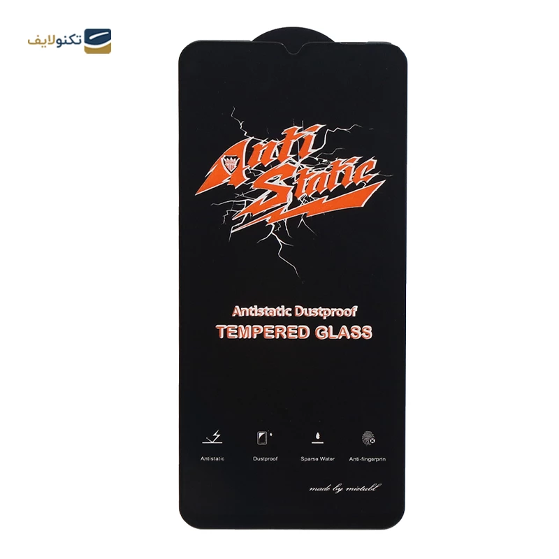 gallery-گلس شیشه ای گوشی وکال V0 مدل آنتی استاتیک copy.png gallery-گلس شیشه ای گوشی وکال V0 مدل آنتی استاتیک copy.png