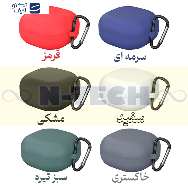 کاور انتک مدل Silicon Case مناسب برای هدفون سامسونگ Galaxy Buds 2 کاور انتک مدل Silicon Case مناسب برای هدفون سامسونگ Galaxy Buds 2