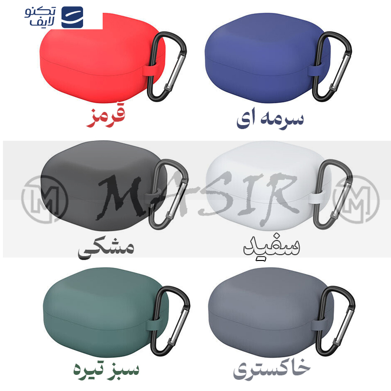 کاور مسیر مدل Silicon Cover مناسب برای هدفون سامسونگ Galaxy Buds 2 Pro کاور مسیر مدل Silicon Cover مناسب برای هدفون سامسونگ Galaxy Buds 2 Pro