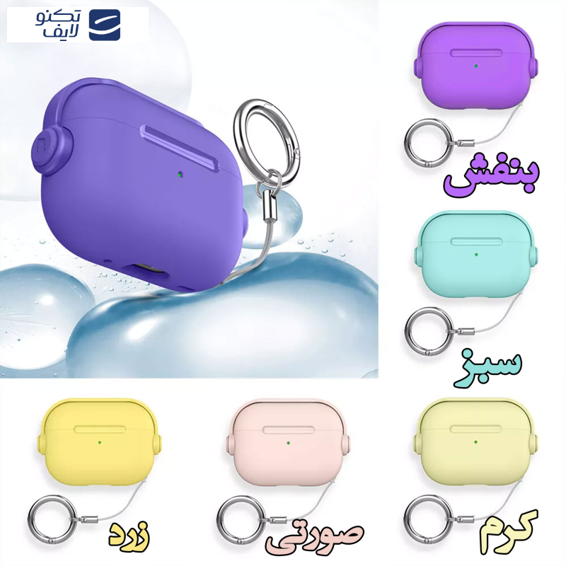 کاور کینگدام مدل Solid Drop Earphone مناسب برای کیس اپل ایرپاد پرو 2 کاور کینگدام مدل Solid Drop Earphone مناسب برای کیس اپل ایرپاد پرو 2