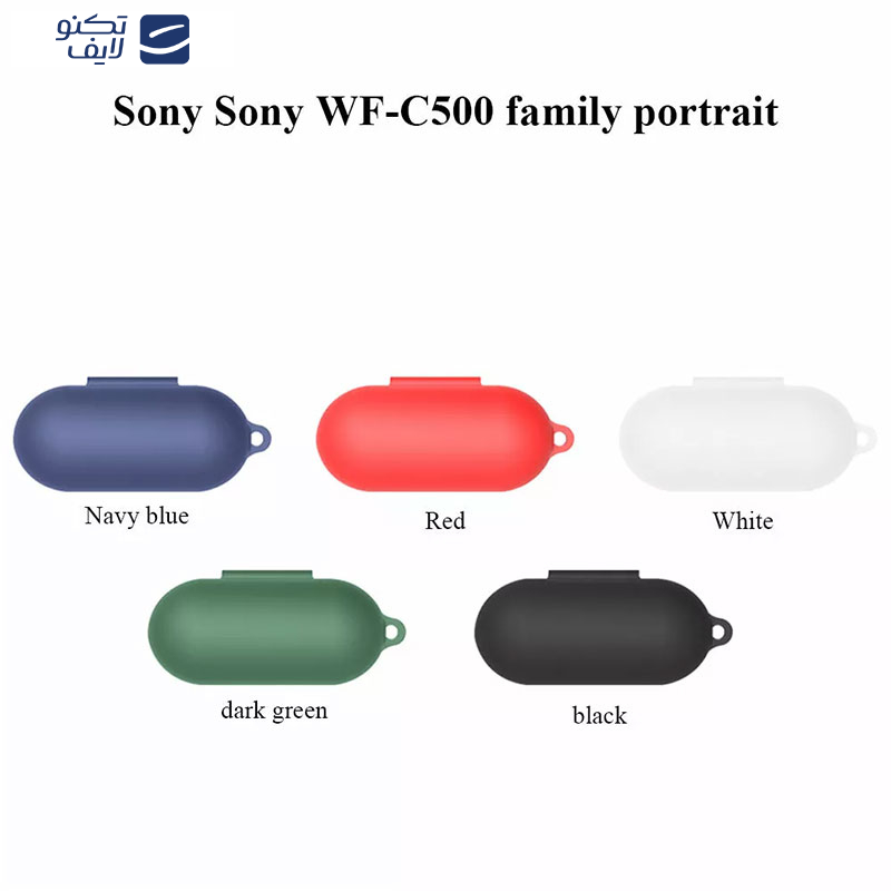 کاور مسیر مدل Silicone مناسب برای کیس هدفون بی سیم سونی WF-C500 به همراه گیره کاور مسیر مدل Silicone مناسب برای کیس هدفون بی سیم سونی WF-C500 به همراه گیره