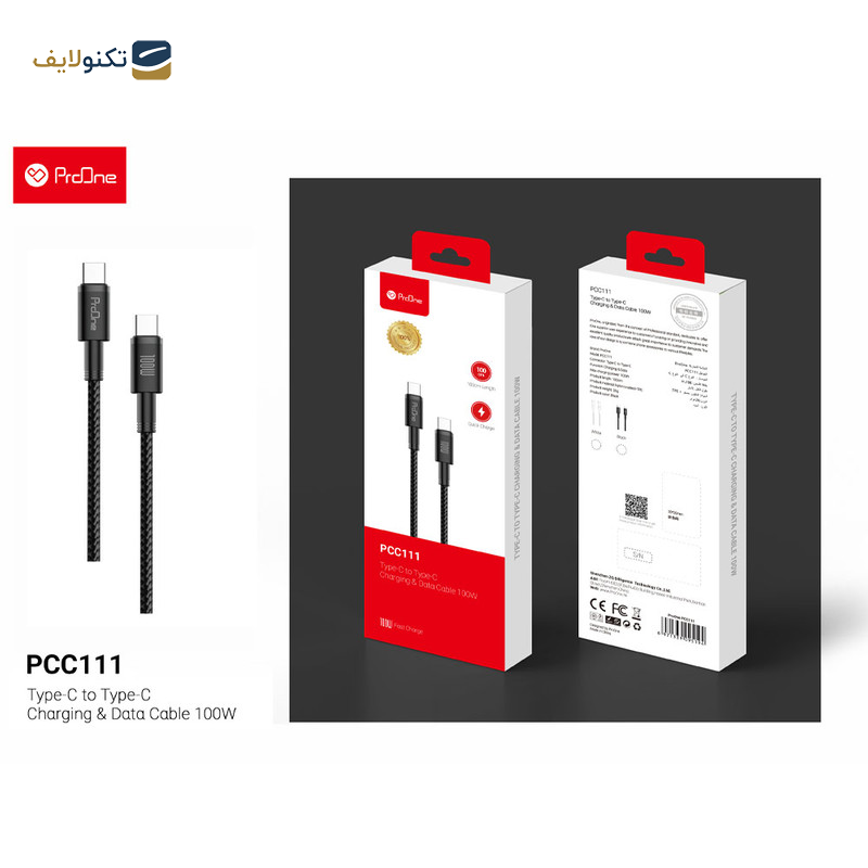 کابل تبدیل USB-C پرووان مدل PCC111 100W PD طول 1متر کابل تبدیل USB-C پرووان مدل PCC111 100W PD طول 1متر