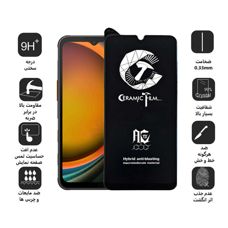 محافظ صفحه نمایش سرامیکی مات اپیکوی مدل CR7-M مناسب برای گوشی موبایل سامسونگ Galaxy A14 4G/5G /Xcover7 محافظ صفحه نمایش سرامیکی مات اپیکوی مدل CR7-M مناسب برای گوشی موبایل سامسونگ Galaxy A14 4G/5G /Xcover7