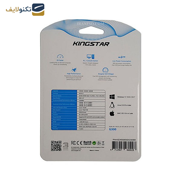 اس اس دی اینترنال کینگ استار مدل G300 ظرفیت 240 گیگابایت اس اس دی اینترنال کینگ استار مدل G300 ظرفیت 240 گیگابایت