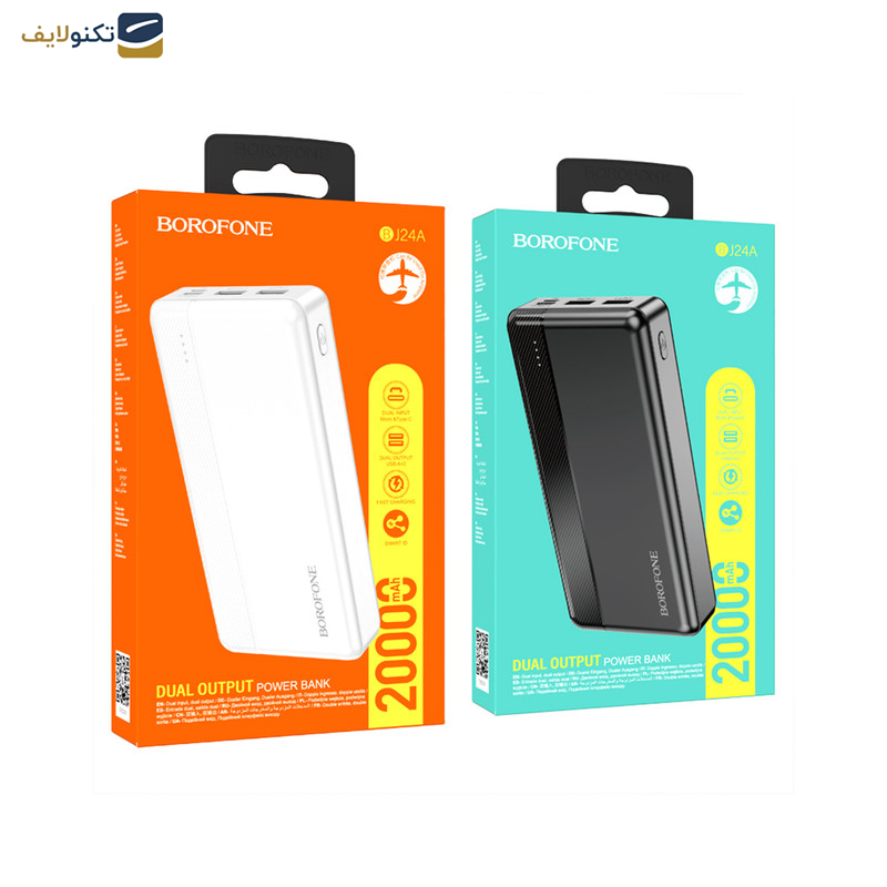 پاوربانک بروفون مدل BJ24A ظرفیت 20000 میلی آمپر ساعت پاوربانک بروفون مدل BJ24A ظرفیت 20000 میلی آمپر ساعت