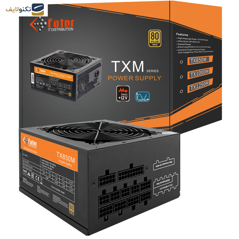 منبع تغذیه کامپیوتر فاطر مدل TX850M منبع تغذیه کامپیوتر فاطر مدل TX850M
