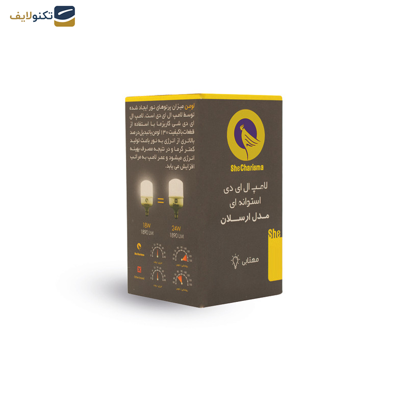 لامپ 12 وات شی کاریزما مدل ارسلان پایه E27 لامپ 12 وات شی کاریزما مدل ارسلان پایه E27