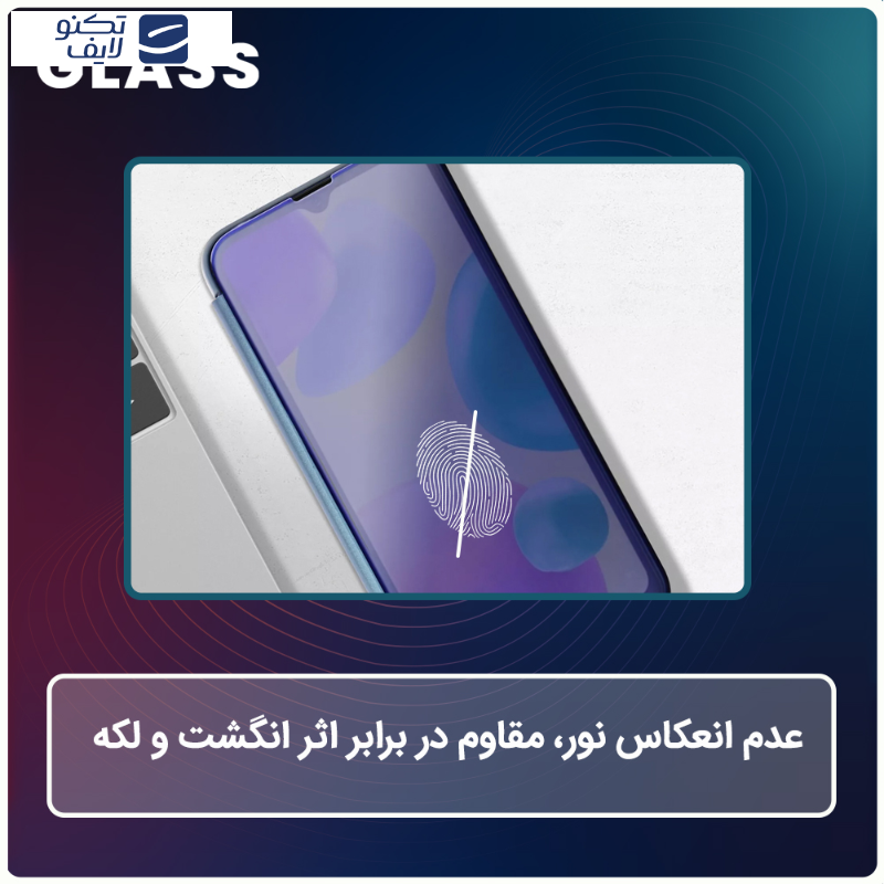 محافظ صفحه نمایش مات ضداشعه آبی گلس مدل Resistant مناسب برای گوشی موبایل سامسونگ Galaxy S23 Ultra محافظ صفحه نمایش مات ضداشعه آبی گلس مدل Resistant مناسب برای گوشی موبایل سامسونگ Galaxy S23 Ultra