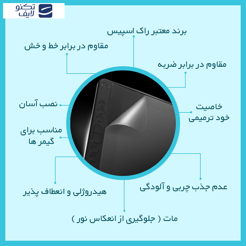 محافظ صفحه نمایش گیمینگ راک اسپیس مدل Resistant مناسب برای تبلت مایکروسافت Surface Pro 9 محافظ صفحه نمایش گیمینگ راک اسپیس مدل Resistant مناسب برای تبلت مایکروسافت Surface Pro 9