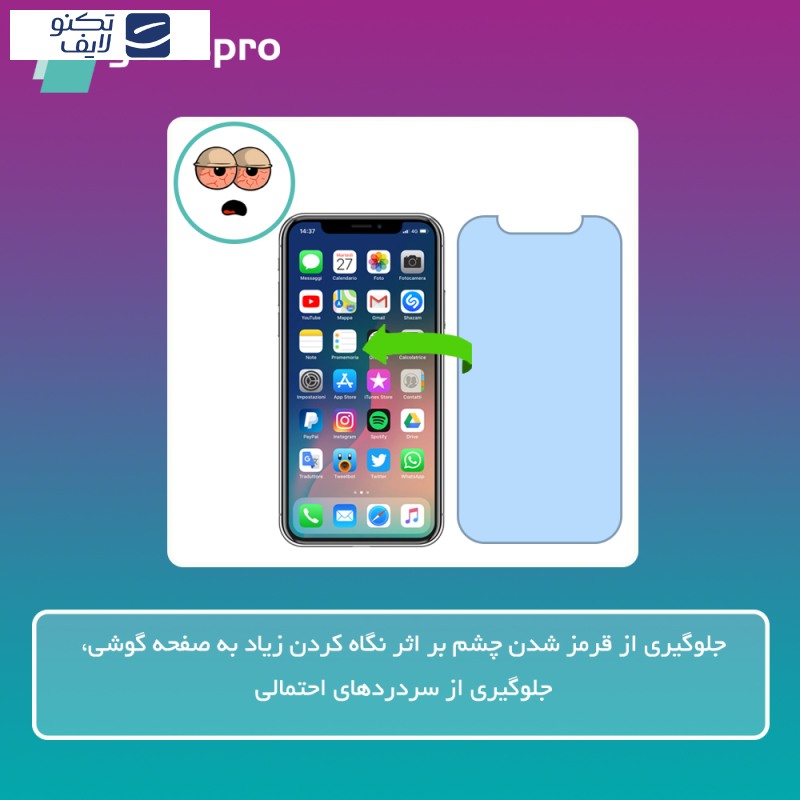 محافظ صفحه نمایش آنتی بلو گلس پرو مدل Resistant مناسب برای گوشی موبایل موتورولا Moto G84 محافظ صفحه نمایش آنتی بلو گلس پرو مدل Resistant مناسب برای گوشی موبایل موتورولا Moto G84