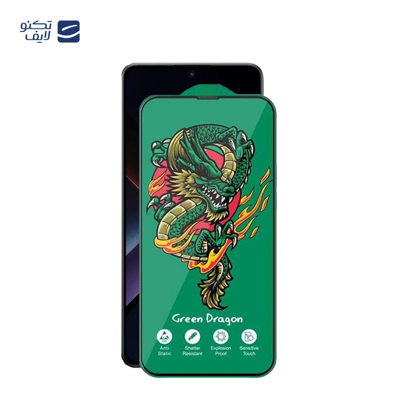 محافظ صفحه نمایش اپیکوی مدل Green Dragon ExplosionProof مناسب برای گوشی موبایل شیائومی Poco X7 Pro/X7/X6 Pro/X6 محافظ صفحه نمایش اپیکوی مدل Green Dragon ExplosionProof مناسب برای گوشی موبایل شیائومی Poco X7 Pro/X7/X6 Pro/X6
